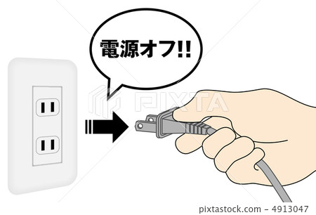 Power OFF - 47 4913047