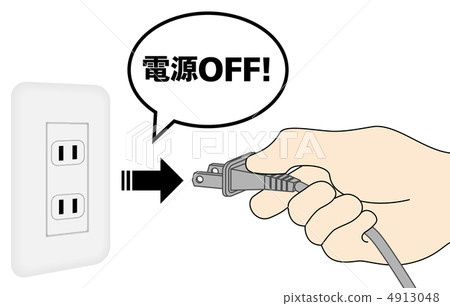 Power OFF - 48 Power OFF - 48 4913048