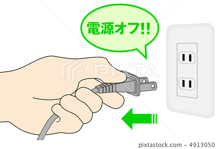 Power OFF - 50 4913050