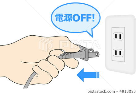 Power OFF - 53 4913053