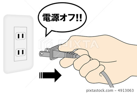 Power OFF - 63 4913063