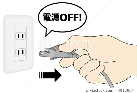 電源關閉 -  64 4913064