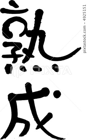 Swab typeface "Aging" part 1 4925151