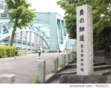 Oku no Yoritomo's Earth Temple 4928815