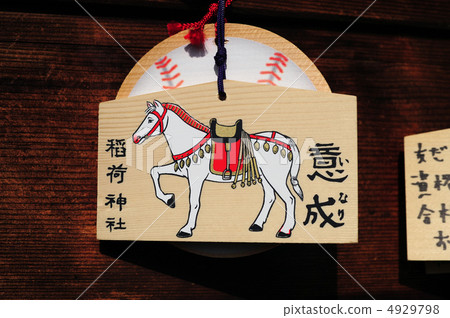 Inari shrine's ema -2 Inari shrine's ema -2 4929798