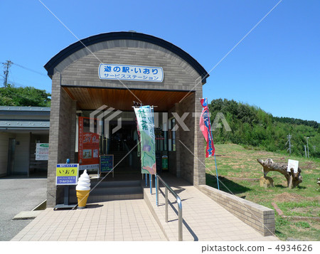 Road station Iori 4934626