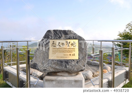 Charentacean高原春天草櫻桃小山 4938720