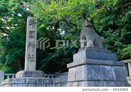 Tokyo Yasukuni Shrine 4938969