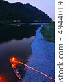 cormorant fishing 4944019
