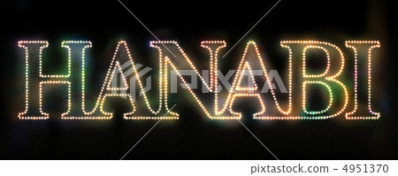 HANABI噱頭煙花風信 HANABI噱頭煙花風信 4951370