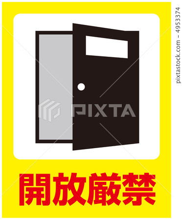 Open Do not Stop-9 4953374