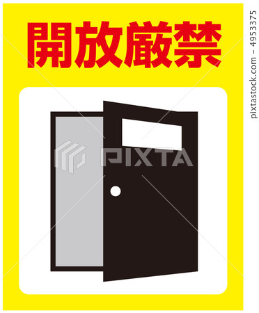 Do not open - 10 4953375