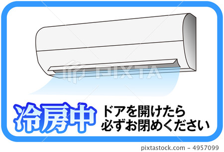 禁止開啟（冷卻時） -  40 4957099