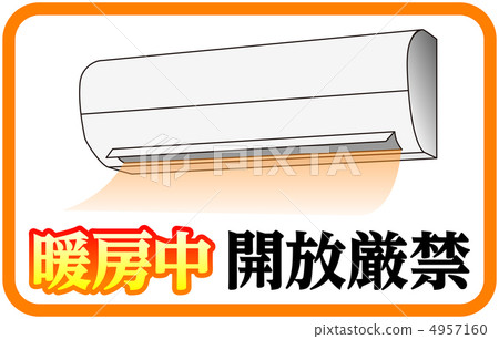 Opening prohibited (under heating) - 6 - Stock Illustration [4957160 ...