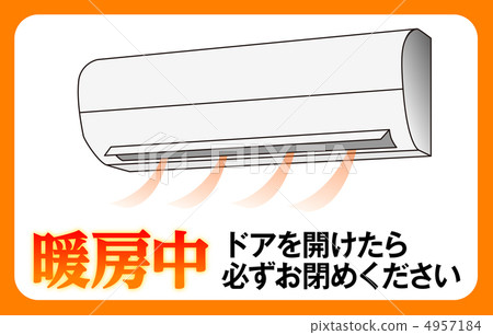 Opening prohibited (under heating) -24 - Stock Illustration [4957184 ...