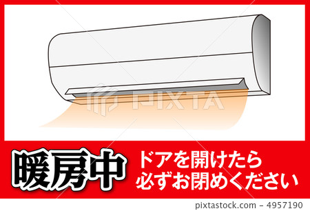 Opening prohibited (under heating) -29 - Stock Illustration [4957190 ...