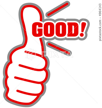 大拇指 拇指 ok 4964143