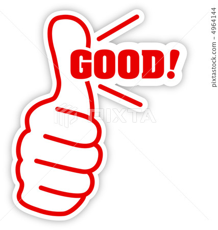 大拇指 拇指 ok 4964144