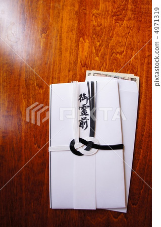 Spirit front bag 4971319