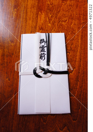 精神前袋 4971322