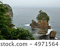 山野岩 4971564