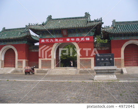 Shandong Province Yu Cheng Ruo Ling 4972041