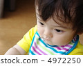 12月003 4972250