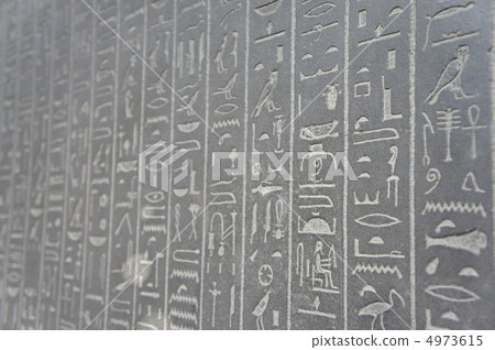 Hieroglyphs 4973615