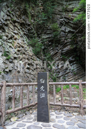Columnar joint of Genbudo Park (Toyooka City, Hyogo Prefecture) 4973928