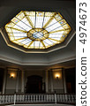 Hawaii State Supreme Court 4974673