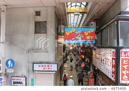 大阪市新年的世界Jankamachi 4975400
