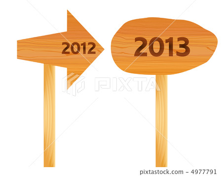 2013 2012 tree frame 2013 2012 tree frame 4977791