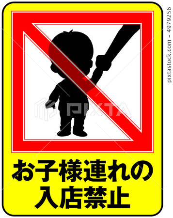 Children banning ban -18 Children banning ban -18 4979256