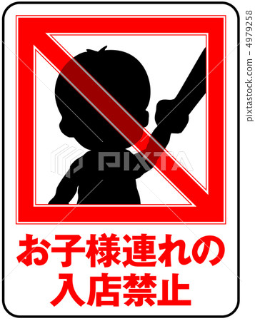 Child-friendly accompaniment - 20 Child-friendly accompaniment - 20 4979258