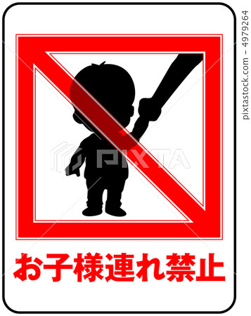 Children banning -26 Children banning -26 4979264