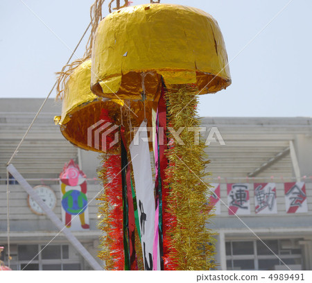 運動節日 運動節日 4989491