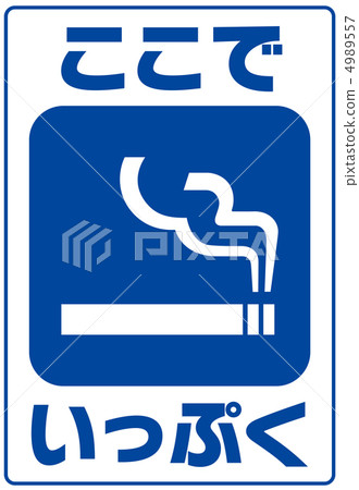 這裡有很多 -  2 4989557