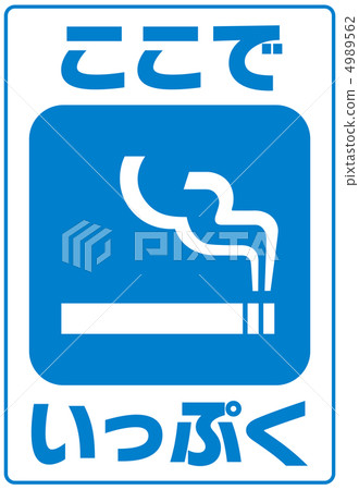 這裡充足 - 7 這裡充足 - 7 4989562