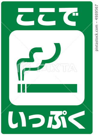 Here plenty - 12 4989567