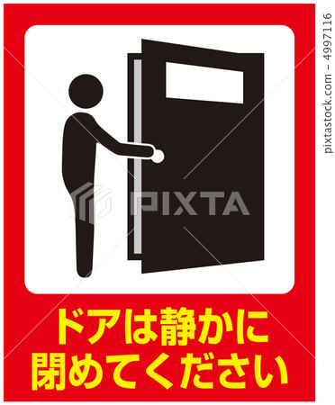 Open / close silently -2 4997116