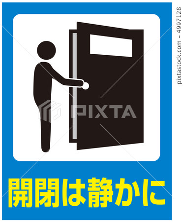 安靜地打開和關閉-14 4997128