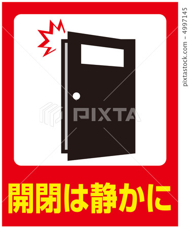 Open and close silently -31 4997145