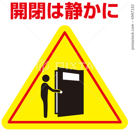 Open and close silently -47 4997182