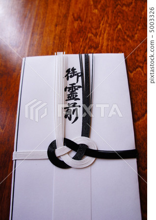 精神前袋 5003326