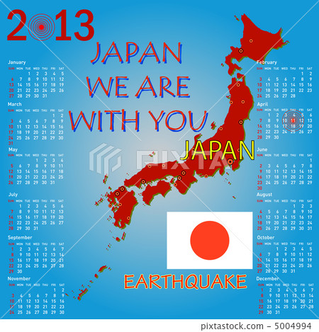 Calendar Japan map with danger on an atomic power station for 20 5004994