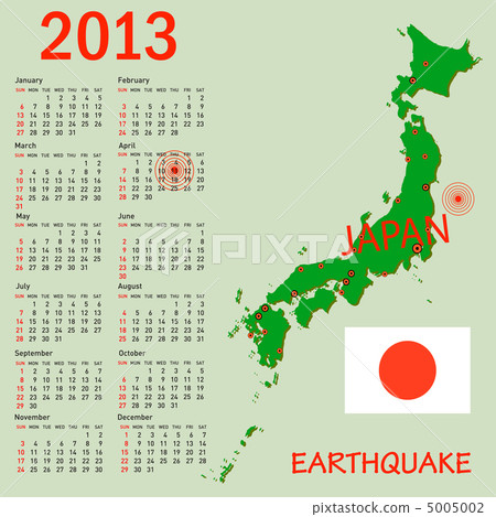 Calendar Japan map with danger on an atomic power station for 20 Calendar Japan map with danger on an atomic power station for 20 5005002