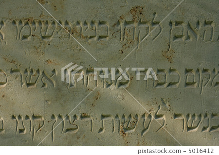 stone background stone background 5016412