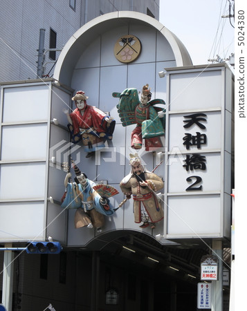 Tenjinbashi muscle shopping district 5024380