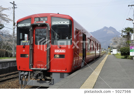 阿蘇山 5027566