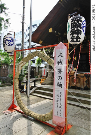 築地·波浪稻荷神社 5029671